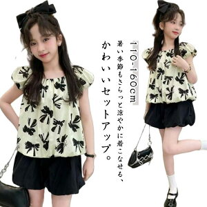 ̎q  a w  Vv tVc 150  t  n[tpc j̎q 140 ct i` WjA xr[ 110 v[g q {gX 130  LbY ZbgA