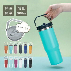 ۗ Wt ^    900ml Xg[t^u[  t ۉ Xg[ 