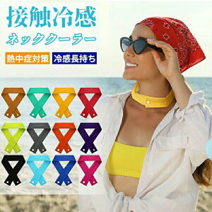 ݋ AEghA H lbNN[[ XJ[t X|[cϐ  ŋ ėp _ p ΍ N[WF