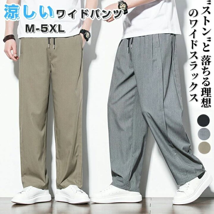 楽天市場】軽快 大きいサイズ スラックス メンズ ストレートパンツ 