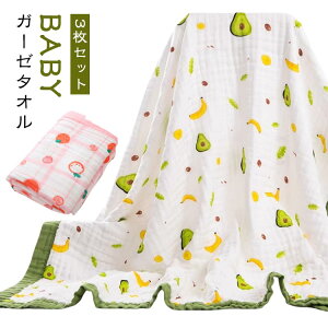 t H  オ ~ 3Zbg ۈ牀  Rbg Ԃ 킢 xr[   xr[ 110cm K[[ 6dK[[