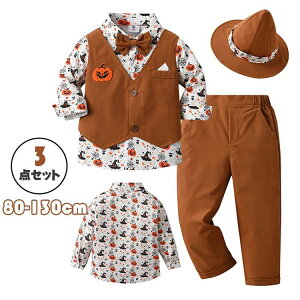 パーティー ズボン フォーマル かわいい 蝶ネクタイ付き かぼちゃ 長袖 男の子スーツ 秋冬 ベビー ハロウィン シャツ 3点セット