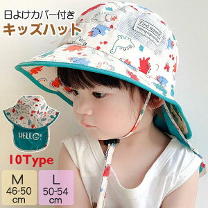 LbYnbg Xq L  ̎q O΍ 悯Xq j̎q oCU[nbg qp xr[Xq oPn 悯Jo[t