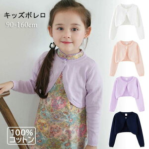 OJ 100  ̎q Vbg tďH n ʋC  {  xr[ J[fBK  UVJbg HD jbg