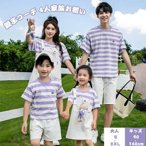 4lƑ pp eq }} tFCNC[h ZbgAbv ̎q NR eqyA s[X yAbN j̎q s