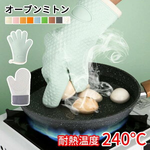 Lb`O[u p Ȃׂ  2Zbg ϔMO[u Lb I[u ϔM 5{w ϔM240 dqW ~g