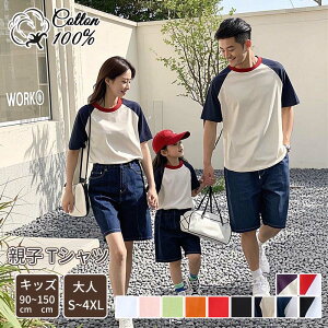 eq LbY ؍ǂ j̎q ĕ JWA  TVc fB[X gbvX ̎q q   Y q