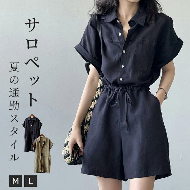 楽天市場】ショートパンツ パンツ 短パン サロペット オールインワン 