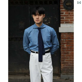 カラー 快適 ダンディ レトロ ワン ウォッシュド ノスタル ライン コットン デニムシャツ トップス 英国 紳士 ビジネス おしゃれ