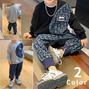 トップス 長ズボン おしゃれ 上下 長袖 キッズ デニム 2点セット 男児 トレーナー セットアップ 13460 男子 パンツ 男の子 ジュニア ロゴトップス スウェット セットアップ 韓国