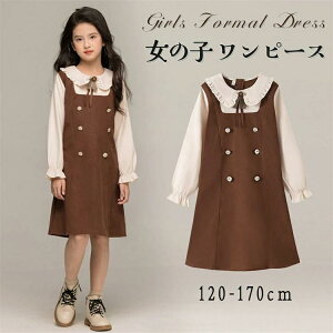 G Vc ̎q   ZbgAbv  s[X ̎q tH[} s[X 2_Zbg Wp[ LbY