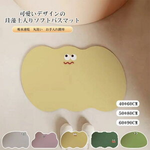 C ܂ K ݐSnǂ gC Ȃ _炩 ӂ}bg ې \tg  RۖhL z  ]y