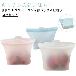 �������ȒP �ۑ��e�� �����p 3�T�C�Y �L�b �ۑ��� �V���R���o�b�O �V���R���o�b�O �ۑ��o�b�O �����p �① �ϔM�e�� 3���Z�b�g