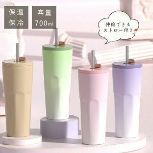 e Xg[ R[q[  H ۗ ۉ  ڂȂ XeX Wt 700ml ^\