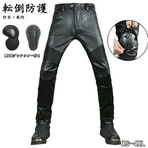 �ϋv ���C�_�[ �o�C�N�E�F�A �o�C�N�p�p���c �Y�{�� PU �G�p�b�h ��v �j�[�p�b�h �����Y �p���c �G���� �v���e�N�^�[�t �ی�