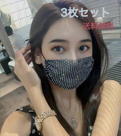 イベント ビーズマスク ダンス デコマスク デコレーションマスク キラキラ レディース クラブ マスクカバー デート レース 演出