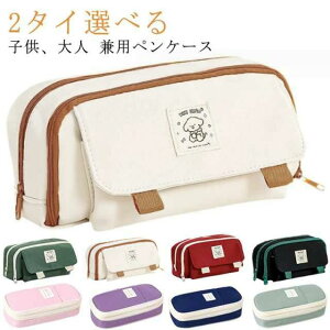 |[` LoX j̎q yP[X ̎q Z S2^Cv w S2^Cv q w c[yP[X }` M