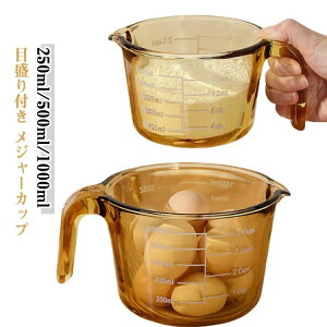 250ml/500ml/1000ml t uE WΉ H@Ή ⓀɑΉ ϔMKX ڐt I[uΉ W[Jbv