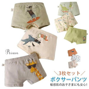 �A���_�[�E�G�A �l�C �j�̎q �C���i�[�E�G�A �C���i�[ ������ �A���_�[�V���[�c �q ���� 3���g �^�{�N�T�[�p���c �L�b�Y ����