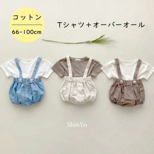 ̎q Z 2_Zbg  TVc{I[o[I[ ǂ Zp[g oq q j̎q ㉺Zbg Ԃ ZbgAbv