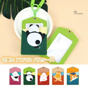 PU qǂ Ot w q  ۈ牀  ^ w U[ c^ J[h fB[X  Aj}