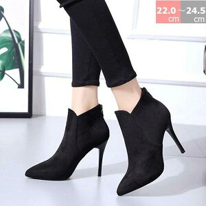 ショートブーツ ハイヒール レディース 大きいサイズ 走れる 痛くない 疲れない 歩きやすい スエー 小さいサイズ ヒール