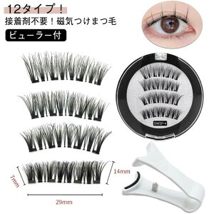 i`܂ ȒP ܂  12^Cv C 3D܂ JԂg r[[t   C܂ tʖ [P[Xt