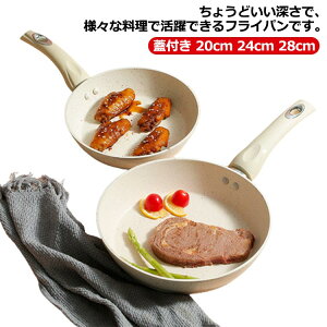 ȒP cc 24cm 20cm I[MΉ Wt }[uR[g łtɂ 28cm ڋʏĂ 􂢂₷ Ic