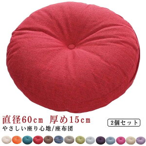 QNbV ȖJo[ ی^ NbV tANbV `FANbV  􂦂 2Zbg a60cm ֎qp