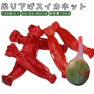 [vtbVlbg Zlbg 100  XCJ 45/50/60cm ݂艺XCJlbg Z X XCJ  