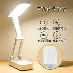 360x] Vv ܂ e[uv fXNC X^hCg v fXNv F LEDCg ݑ[N Ɩ