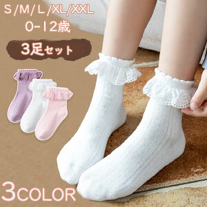 �\�b�N�X �t���� �ʉ� ������ �C�� �c�t�� ���\�� �L�b�Y �t�H�[�}�� �ʊw �\�b�N�X ���w�� �ۈ牀 �t�H�[�}�� ���̎q �x�r�[