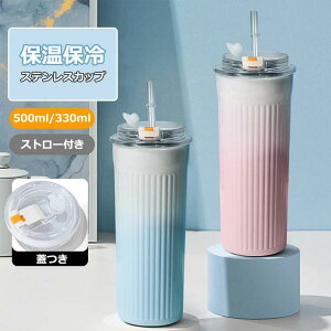  330ML Wt ۉۗ L XeXJbv ^u[  R[q[Jbv  y 500ML XeX e