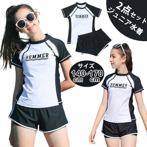 ���̎q �L�b�Y ���� ���̎q 2�_�Z�b�g �W���j�A���� �Z�p���[�g �X�N�[������ ���b�V���K�[�h ���� �g�b�v�X �p���c �㉺�Z�b�g