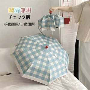 ^b` Ռ Oi w fB[X J ܂肽ݎP Jp 蓮J ̎q uvJbg P 킢 O΍