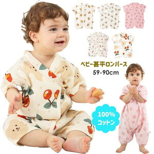 66cm 59cm 80cm xr[  K[[  j̎q OJ p[X xr[p[X 100 ̎q 73cm ׂ 90cm 