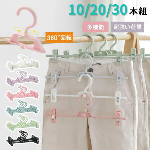 30{g ~  N[bg[ Y{nK[ 20{g ȃXy[X 10{g nK[ XJ[gnK[ nK[ nK[