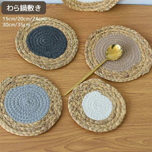 nhCh ~ Xgbv z  Rbv~ Ȃׂ k  炵 35cm 20cm 30cm 24cm u m