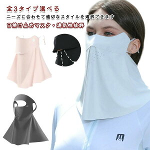 tFCXK[h S3^CvIׂ UV ڐG⊴H Ăh~  UVJbg lbNJo[ UV}XN Ă΍ Ă~߃}XN