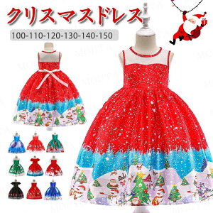 ߑ NX}X NX}Xߑ Lb ̎q ̎q LbYhX T^N[X ̎q hX NX}X  T^