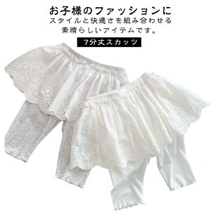 Xpbc  n[t K[ qǂ MX 80 100 XJ[gt 7 XJ[gtMX ct XJbc 120 LbY {gX w 7XJbc Cp XJ[g q t ̎q 