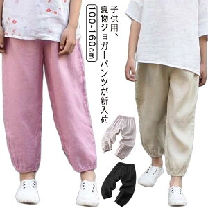 qǂ j̎q T}[pc 160 110 TGpc 130  K Opc  ؍ 150 q JWApc  140 t H 120   100 Rbgl LbY lpc 