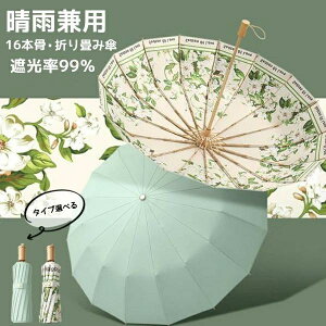 P y ܂ݎP ܂肽 Jrinh SՌ Jp UPF50 UVJbg ^b`܂肽ݎP J