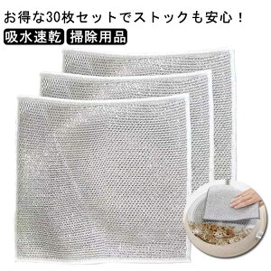 20*20cm 􂢃NX Lb`ӂ H􂢃NX ӂ ꗎƂ 30Zbg z C[ӂ Lb`NX