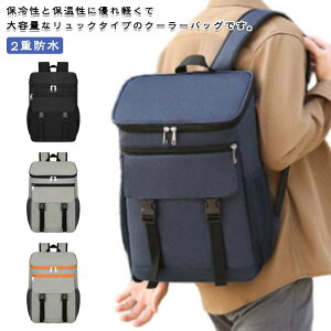 �N�[���[�o�b�O �����b�N �ۗ⃊���b�N 2�d�h�� �ۉ��o�b�N�p�b�N �� �h�Зp �ۗ�o�b�O �ۉ� �A�E�g�h�A ���W���[�����`�o�b�O