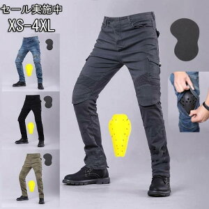 ���C�_�[�X�p���c �ϖ� �o�C�N�p �f�j�� �h�� �v���e�N�^�[�t���ʋC �o�C�N�E�F�A �X �����Y �o�C�N�W�[���Y �o�C�N�f�j���p���c