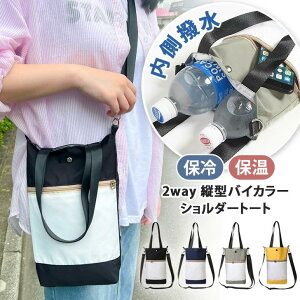 2way ybg{gz_[ g[g c^ oCJ[ V_[ V g[gobO V_[  ۉ t@Xi[|Pbgt