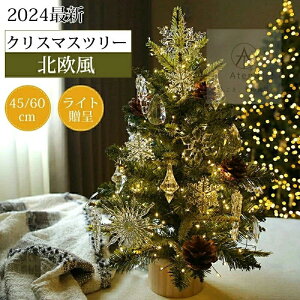 LL 45cm  ~jNX}Xc[ ~jc[  k[ k[h  k ledCgt A 60cm