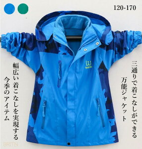 LbY}EeWPbg ̎q Wp WPbg j̎q AE^[ q 3WAY ʃWbvAbvp[J[ LbY HD