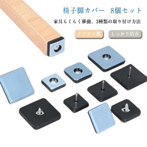 �e�t������ �����` �Ή� �C�X���L���b�v �Ƌ�ړ��p�b�h 8�Z�b�g �֎q�r�J�o�[ �E���ɂ��� �֎q�r�L���b�v �֎q���J�o�[ �ی`